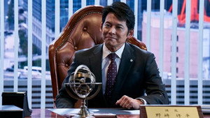 Épisode 1
