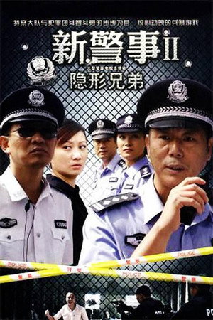Saison 1