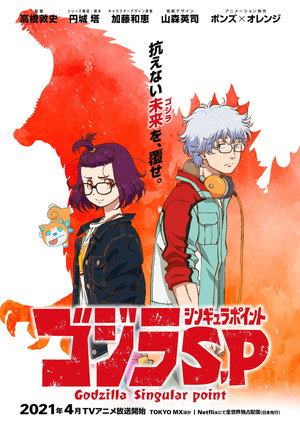 Saison 1