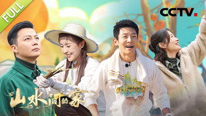 Épisode 7