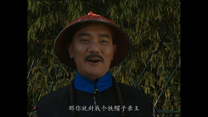 Épisode 38