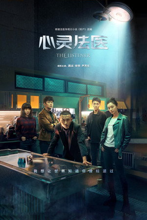 Saison 1