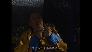 Épisode 20