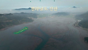 Épisode 3