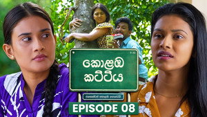 Episode 8