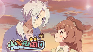 Épisode 9