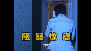 Épisode 268