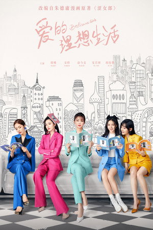 Saison 1