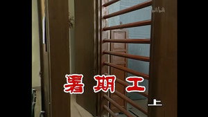 Épisode 183