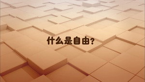Épisode 40
