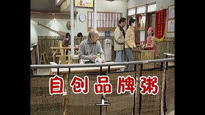 Épisode 263
