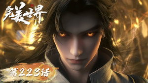 Episode 223