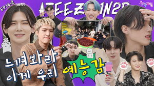 Épisode 38