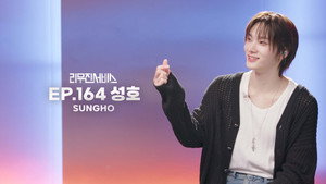 Épisode 164