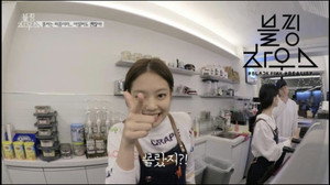 Épisode 11