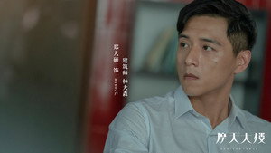 Épisode 3