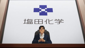 Namidome est en danger ! M. Tajima a pris sa décision !