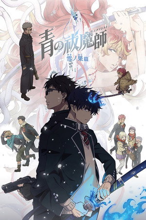 Beyond the Snow Saga