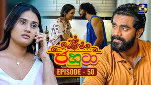 Épisode 50