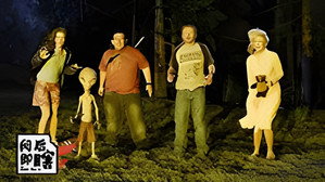 Épisode 12