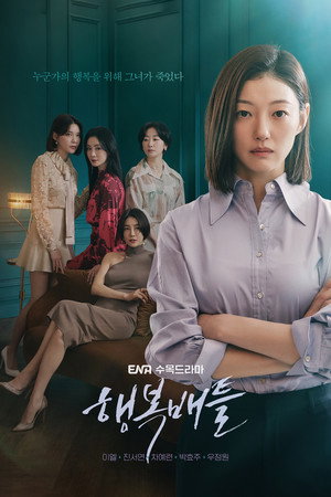 Saison 1