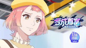 Épisode 6