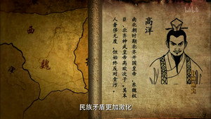 Emporer Wu of Northern Zhou