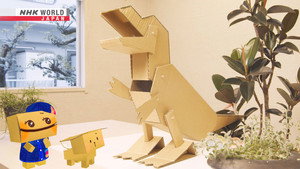 Dinosaur