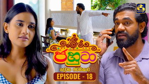 Épisode 18
