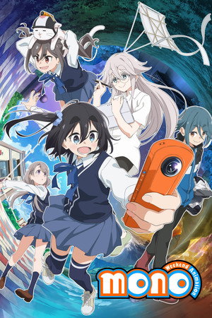 Saison 1
