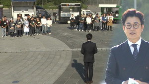 Gwangju (1)