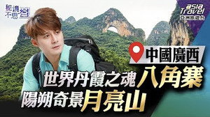 Épisode 5