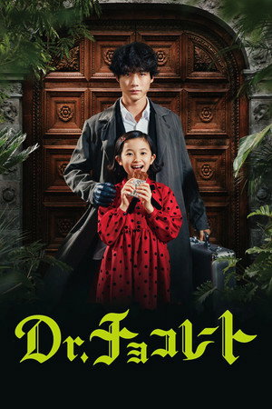 Saison 1