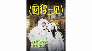 Épisode 3
