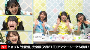 Episode 24