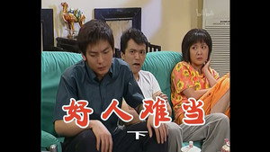 Épisode 154