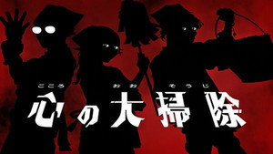 Épisode 13