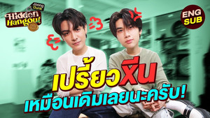 Épisode 7