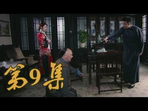 Épisode 9