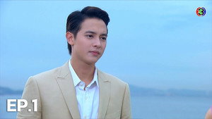 Épisode 1