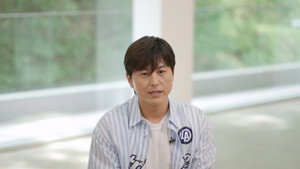 Episode 248