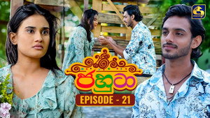 Épisode 21