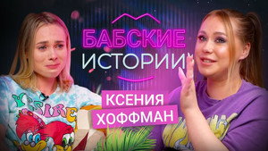 Épisode 6