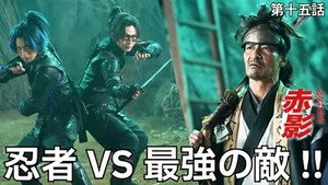 Episode 15