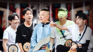 Épisode 8