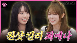 Épisode 9