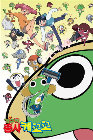 Saison 1