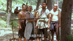 Épisode 11