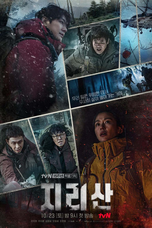 Saison 1