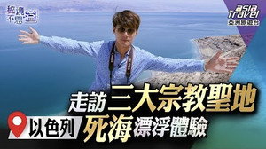 Épisode 10